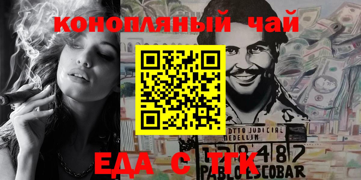 Canna-Cookies конопля Анжеро-Судженск