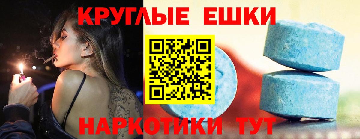 Ecstasy Punisher Анжеро-Судженск