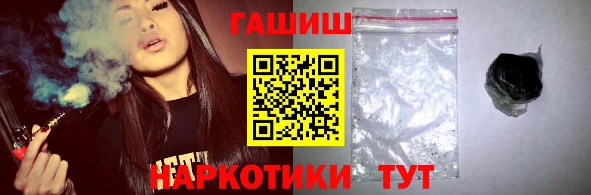 ГАШИШ Premium Анжеро-Судженск