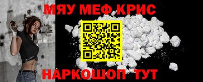 стафф Кандалакша