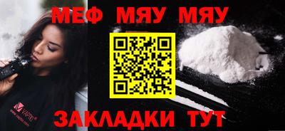 стафф Кандалакша