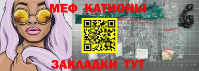 стафф Кандалакша