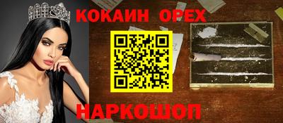 меф VHQ Камышлов