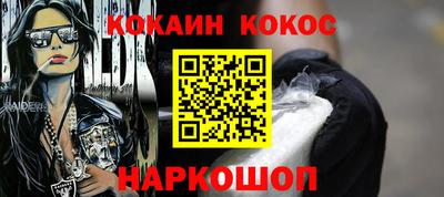 меф VHQ Камышлов