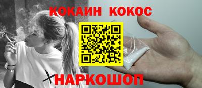 меф VHQ Камышлов
