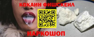 стафф Кандалакша