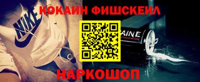 стафф Кандалакша