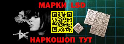 стафф Кандалакша