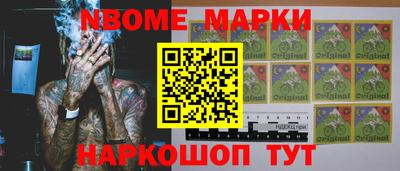 стафф Кандалакша