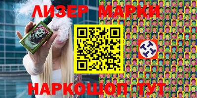 меф VHQ Камышлов