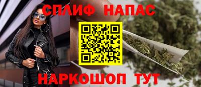 стафф Кандалакша