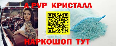 меф VHQ Камышлов