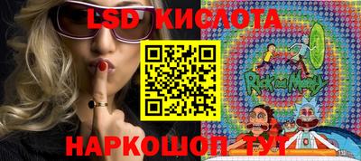 меф VHQ Камышлов
