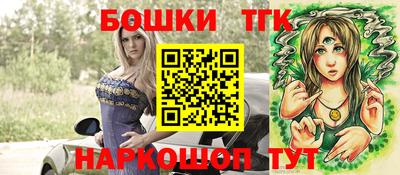 стафф Кандалакша