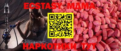 стафф Кандалакша