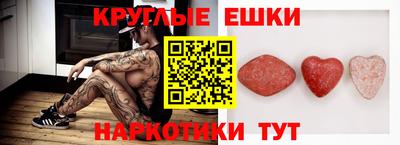 меф VHQ Камышлов