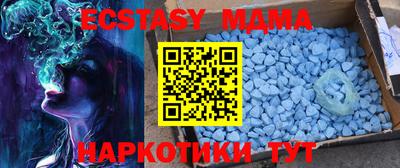меф VHQ Камышлов