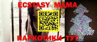 стафф Кандалакша