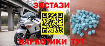 меф VHQ Камышлов