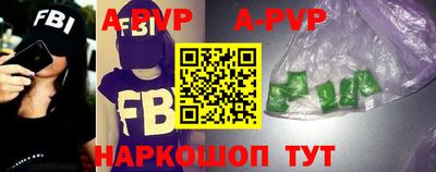 меф VHQ Камышлов