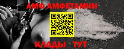 стафф Кандалакша