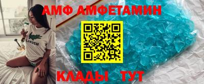 стафф Кандалакша