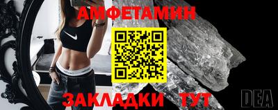 меф VHQ Камышлов