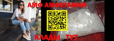 меф VHQ Камышлов
