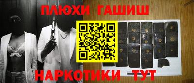 хмурый Канаш