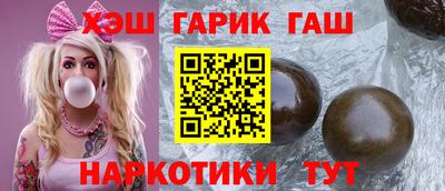 меф VHQ Камышлов