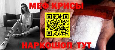 стафф Кандалакша