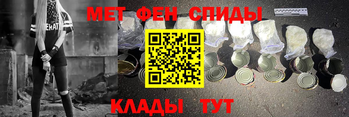 Анжеро-Судженск  Первитин Декстрометамфетамин 99.9%  Вход с VPN  Первитин Декстрометамфетамин 99.9% 
