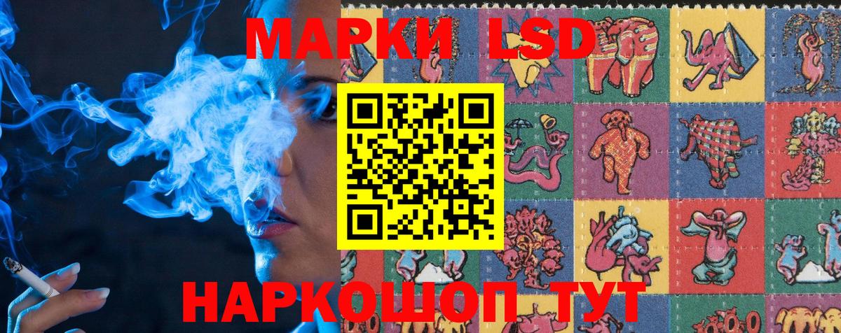 Марки N-bome 1500мкг  Марки N-bome 1500мкг  Анжеро-Судженск  Вход с VPN 