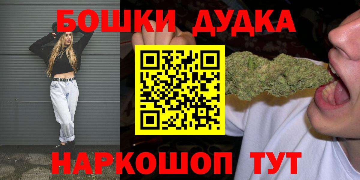 Конопля AK-47  Канабис план  Вход с VPN  Анжеро-Судженск  Каннабис конопля 